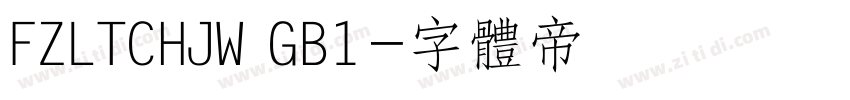 FZLTCHJW GB1字体转换